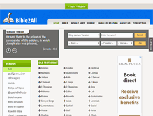 Tablet Screenshot of bible2all.com